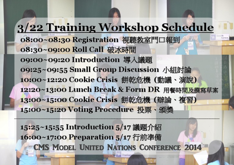 MUN 2014 Workshop Schedule | PDF | Technology & Engineering