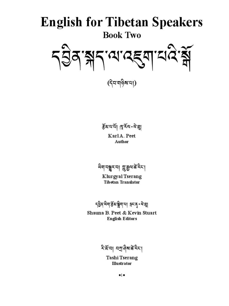 English Learning for Tibetan Speakers | PDF