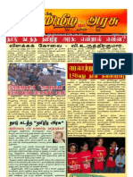 Transnational Government of Tamil Eelam newspaper