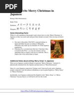 Download How to Write Merry Christmas in Japanese by howtowriteinjapanese SN20581195 doc pdf