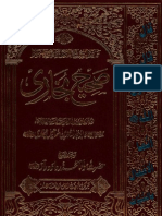 sahih bukhari (urdu)-volume 5