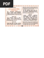 Gopal Sahastranaam With Meaning In Hindi Pdf