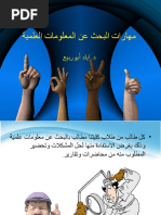 Download      by Iyad Abou-Rabii SN20602224 doc pdf