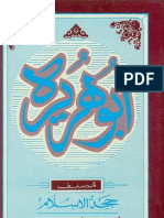 Abu Huraira by Ayatullah Sharaf Ul Din Mousavi