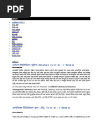 Download  SQL Bangla Tutorials by sakibremon SN206144924 doc pdf