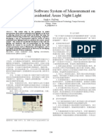 Research On The Software System of Measurement On Urban Residential Areas Night Light