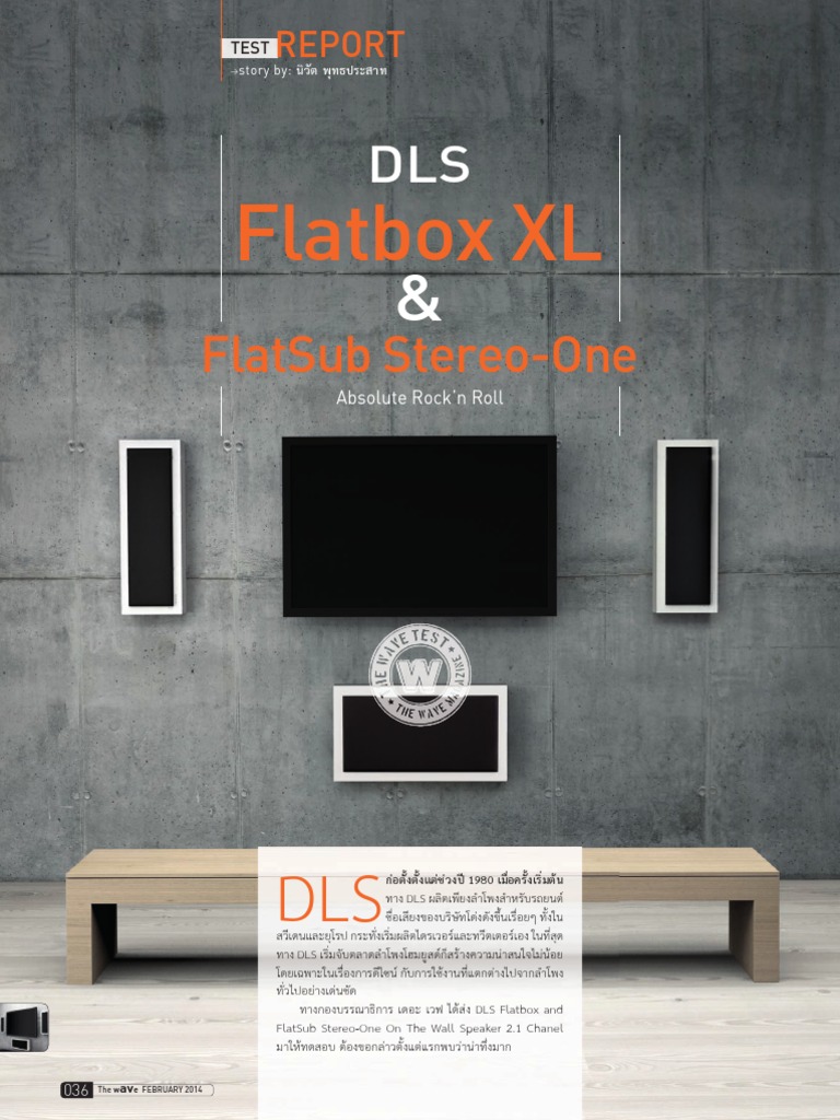 Test Report DLS Flatbox | PDF