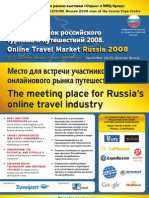 Курсовая работа по теме Турпроектирование на основе ресурсов Кипра