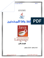 Learn Java