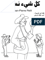 Tout Est Relatif Arabe PDF[1]