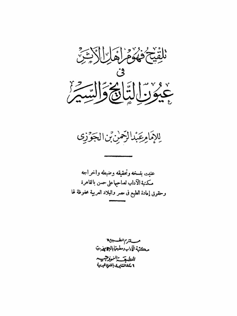 chan Mir hebe garl fucks 042 W D1 | PDF | Cyberspace | Internet
