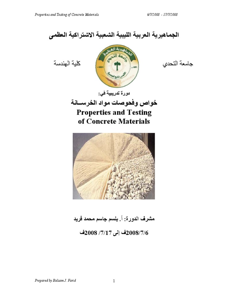 Concrete Material Properties & Testing | PDF | Construction Aggregate ...