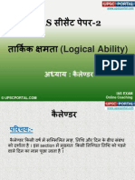 Online Coaching CSAT Paper 2 Logical Ability 17A
