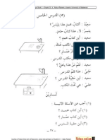 Bahasa Arab Buku 1 Bab 05