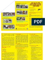 Dengue Leaflet (Sinhalese) 2013