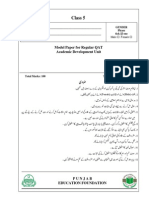 Class 5: Model Paper For Regular QAT Academic Development Unit