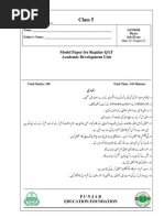 Class 5: Model Paper For Regular QAT Academic Development Unit