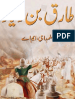 Tariq Bin Ziyad by Aslam Rahi in Urdu