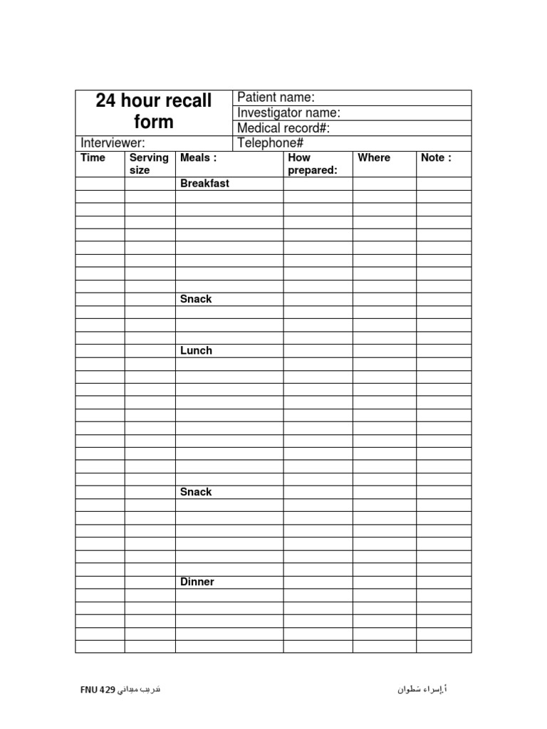 24-Hour Dietary Recall Form | PDF