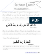 Copy in Your Best Handwriting!: Al-An'aam (6) :164