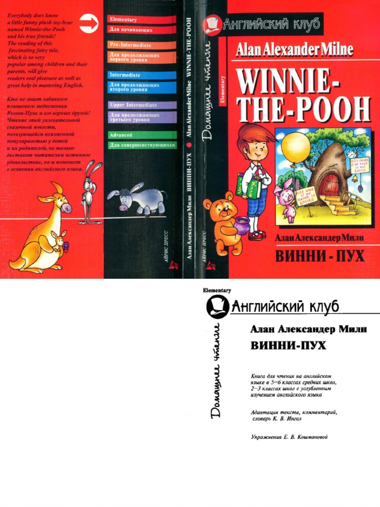 Milne A. Winnie The Pooh | PDF | Winnie The Pooh | Fictional Bears