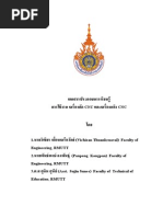 Download E-Book CNC by tumoye SN207099568 doc pdf