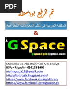 Download        Arc GIS global mapper google earth and surfer-    by Mahmoud Abdelrahman SN207115607 doc pdf