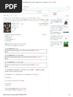 Download bukkit0Minecraft-byDerekWeeSN207217108 doc pdf