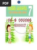 Download Materi Bahasa Inggris Kelas Vii Smp Lengkap by Haris Setiawan SN207231654 doc pdf