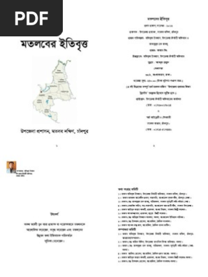 MIst -Dさん専用 Premarket 6 | PDF