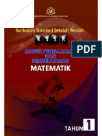 Modul KSSR Matematik Tahun 1 (B Malaysia)