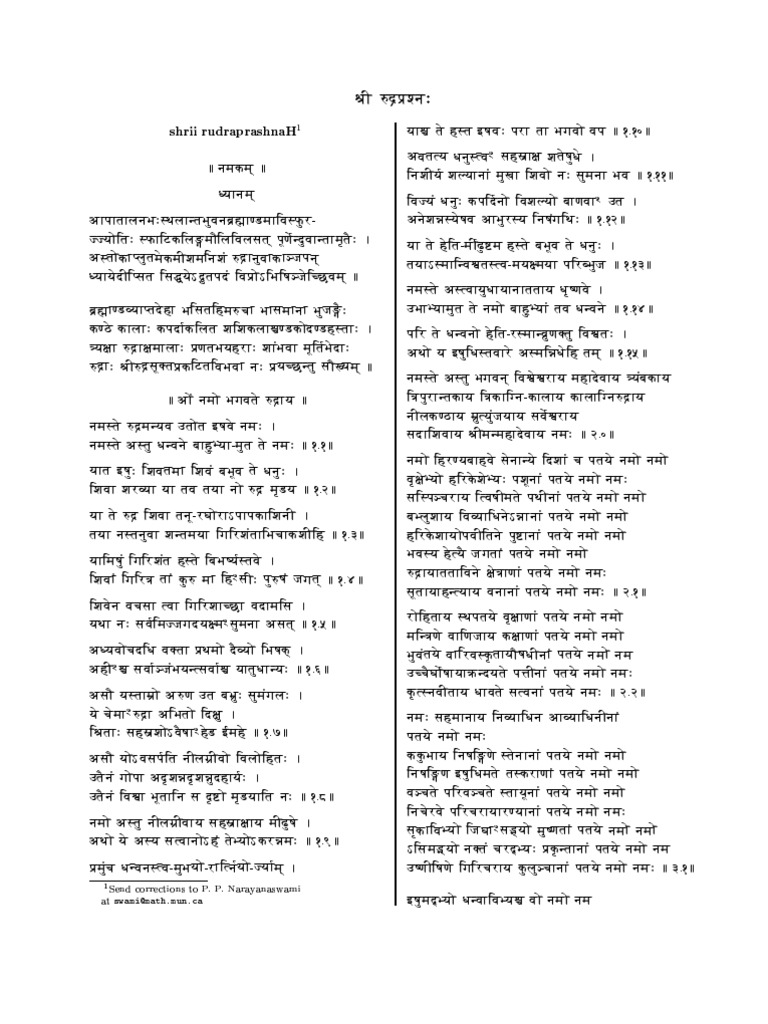 Rudram | PDF