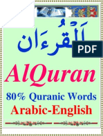 80 percent quranic words english
