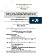 Program-2014-02-24