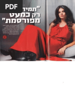 Download AT Magazine February by Miri Pollak SN207374188 doc pdf