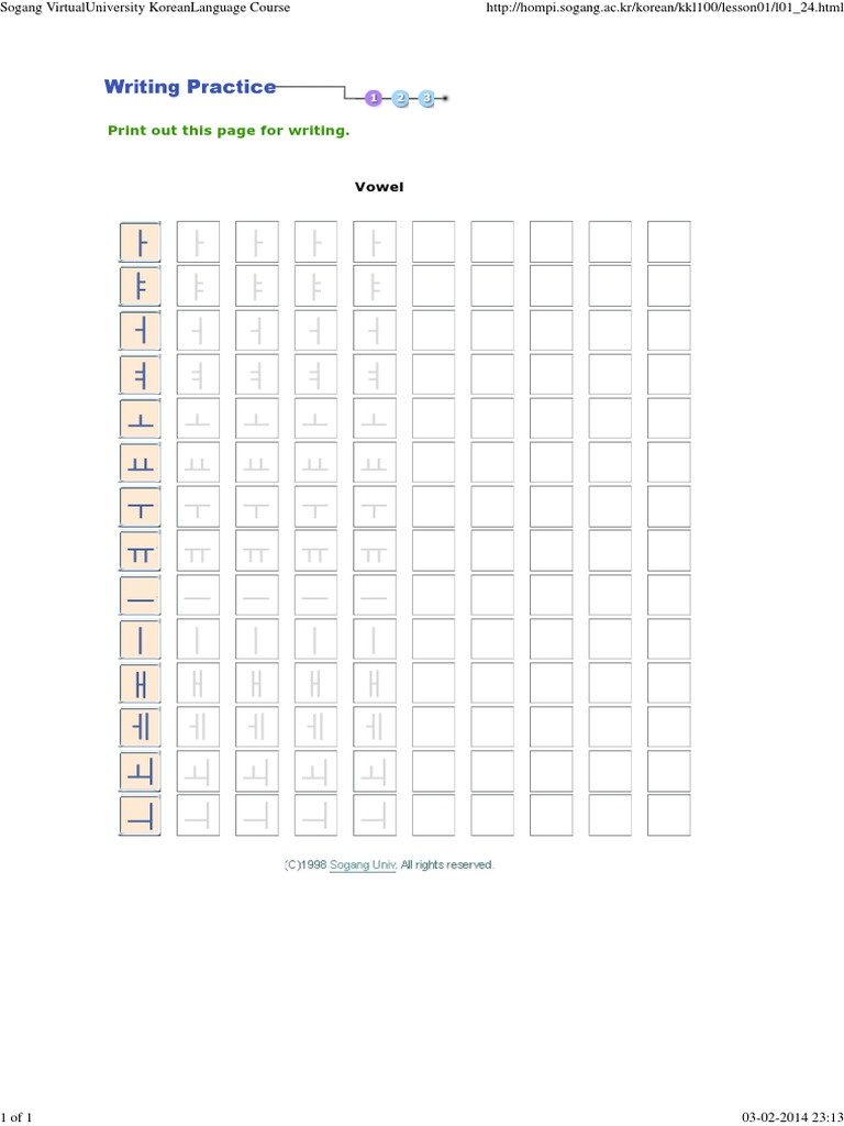 Korean Language - Lesson 1 | PDF