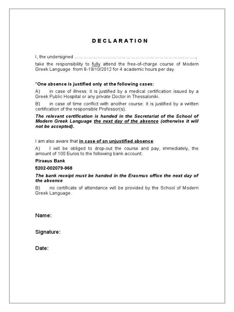 Modern Greek Language Course Declaration | PDF