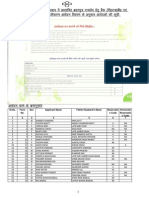 Ghaziabad applicant_list_08072013.pdf