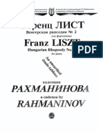Rachmaninov Cadenza For Liszt Hungarian Rhapsody 2