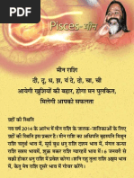 Danik Bhaskar Jaipur 06-01-2014 | PDF