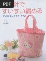 Download Hello Kitty Book by Tari G Zsuzsa SN207711821 doc pdf