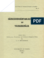 Sara Siddhanta Kaumudi With English Translation & Notes - GV Devasthali 1968 (UOP)
