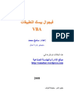 vba1