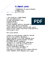 Window XP Instal in Tamil