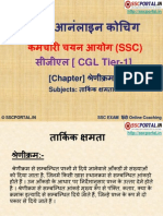 Hindi Online Coaching SSC CGL Tier 1 Reasoning Chapter5