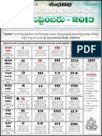 2013 Telugucalendar September Print