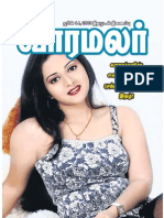 Varamalar 2009 06 14