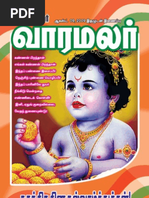 Varamalar 09 08 09