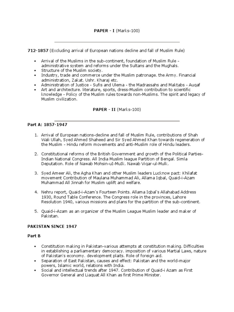PAPER - I (Marks-100) | PDF
