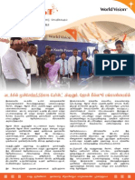 Kathika Tamil Jul-Sep 13.pdf